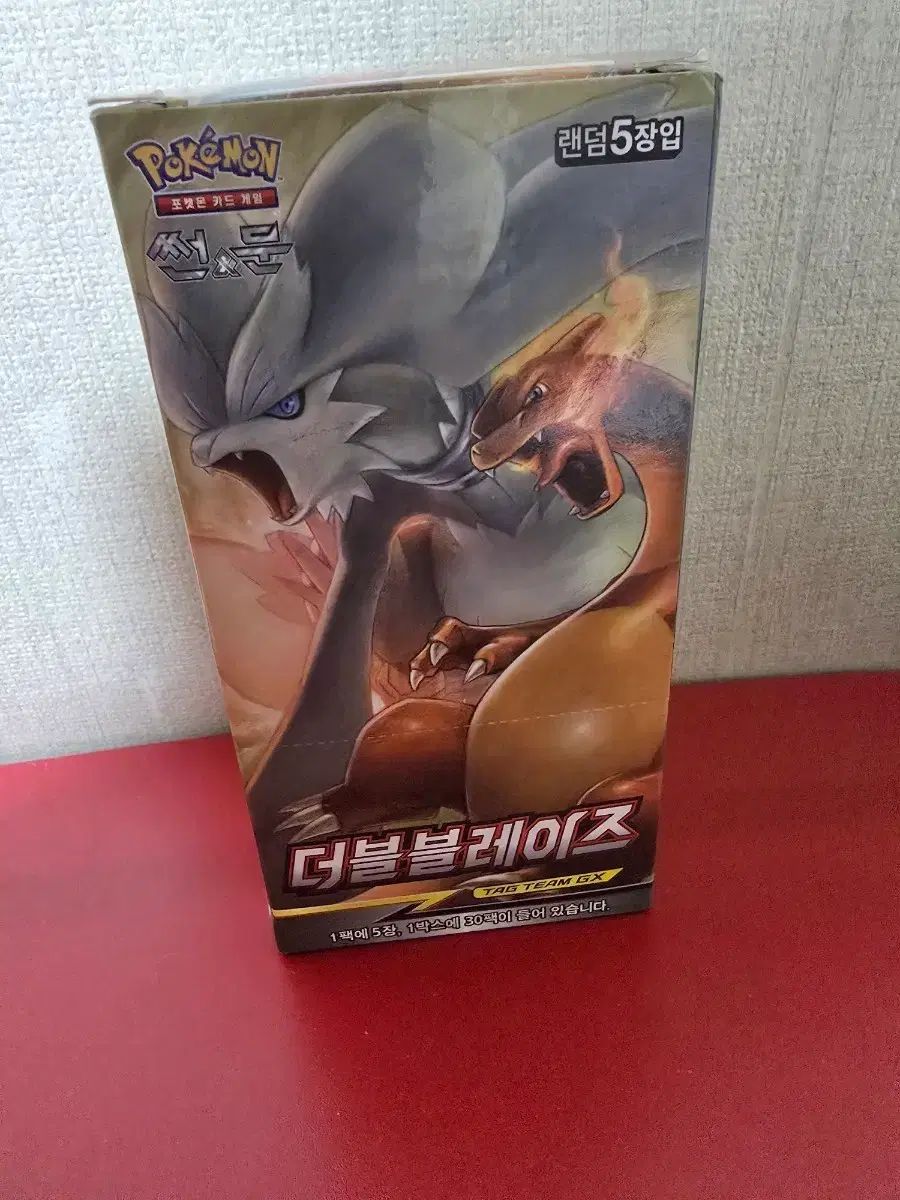 ポケモンカード ダブルレイ ブルーレイ ブレーザー 未開封 ボックス