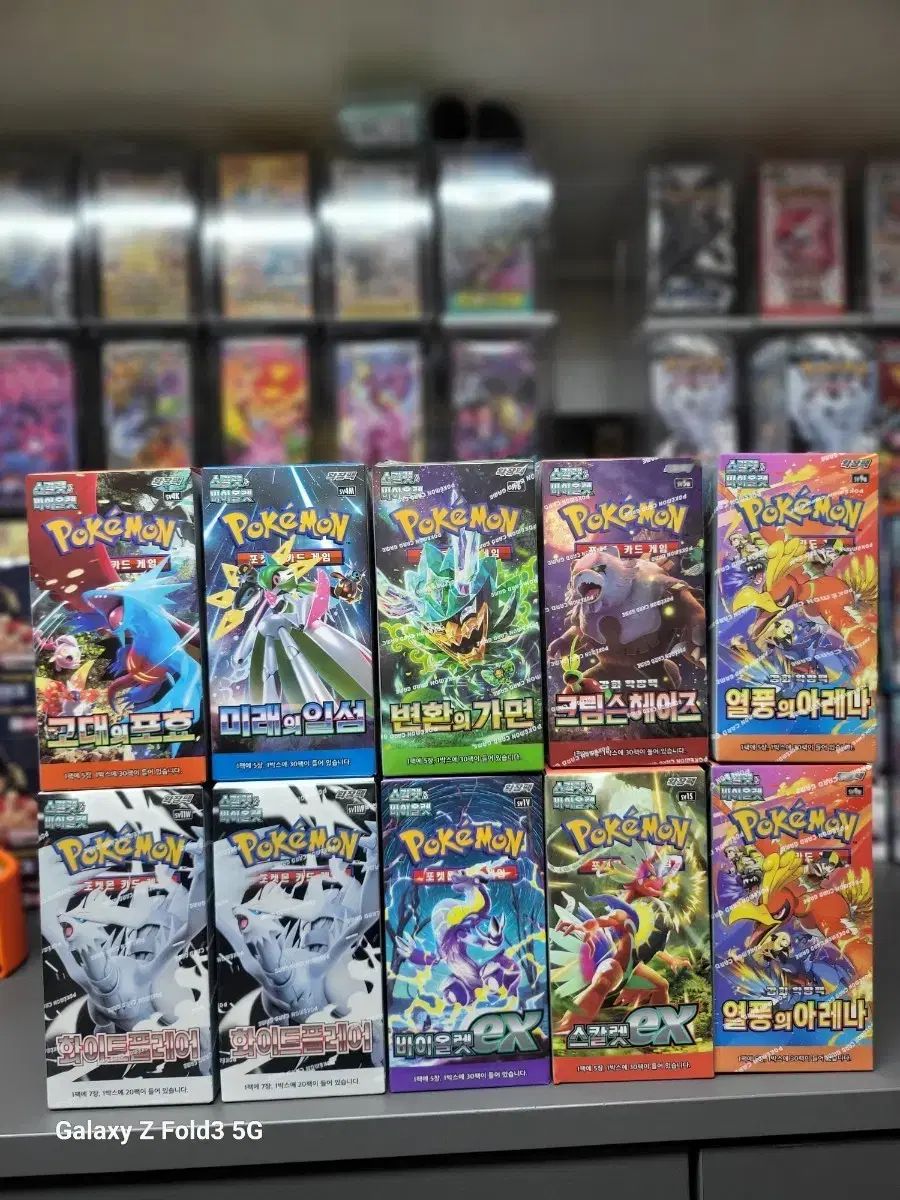 ポケモンカード 10ボックス まとめ売り