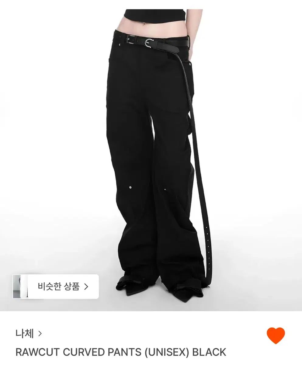 ナチェ Rawcut curved pant