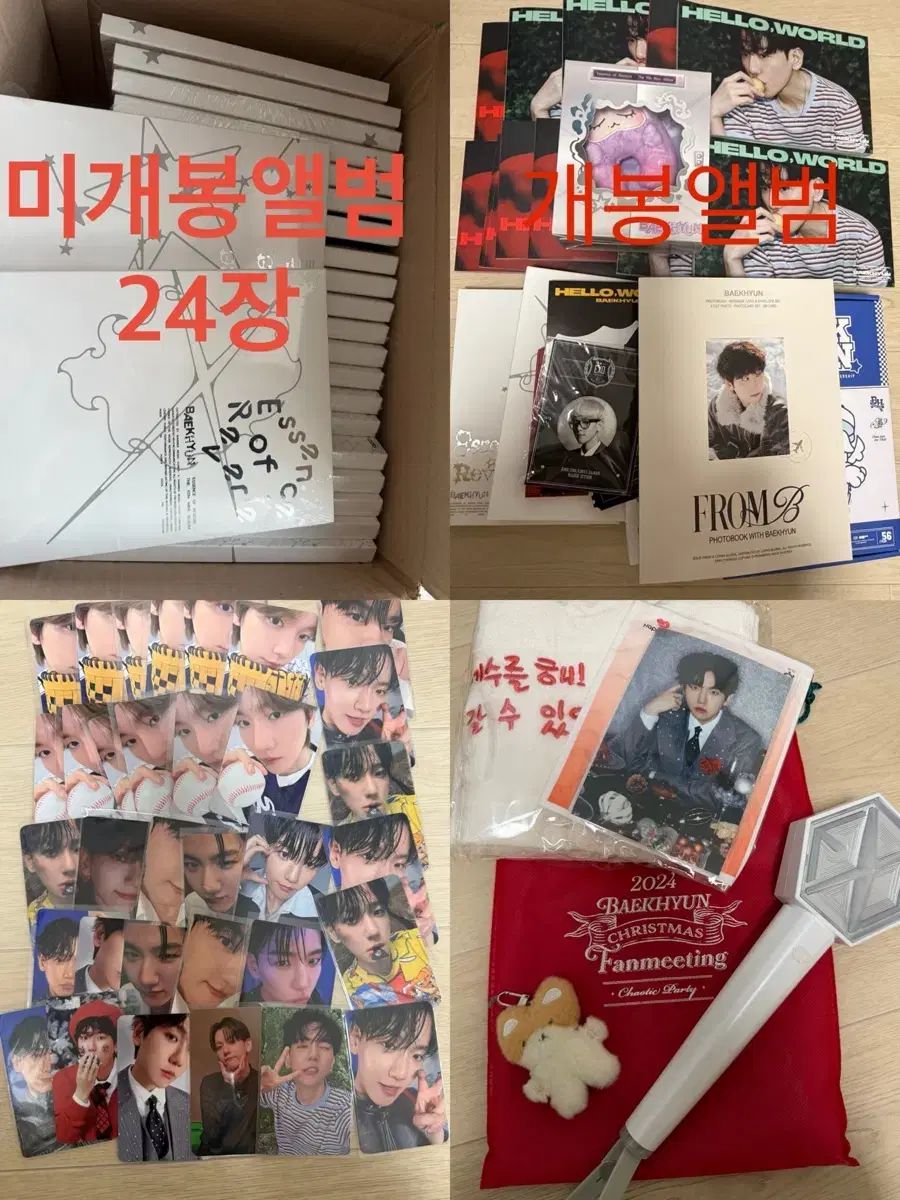 EXO ベクヒョン(BAEKHYUN) トレギ TEOLAEGI クルジャム トレカ まとめ EXO ペンライト
