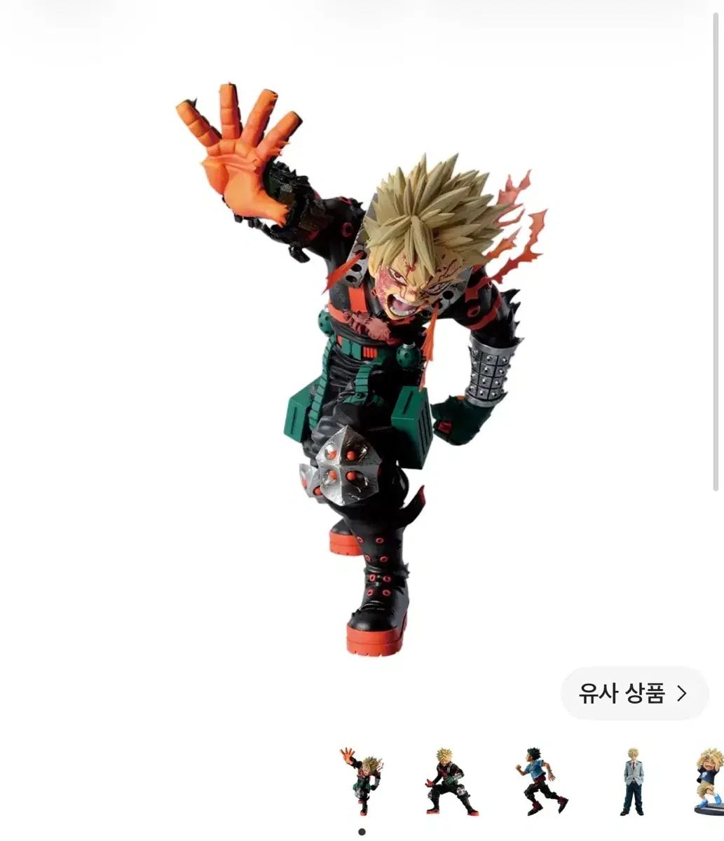 僕のヒーローアカデミア 繋がる心 爆豪 勝己 D賞 フィギュア