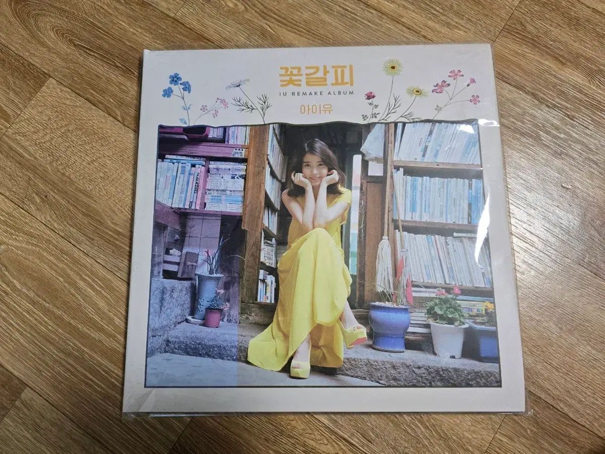 IU(アイユ) 花しおり LP ローエンバージョン