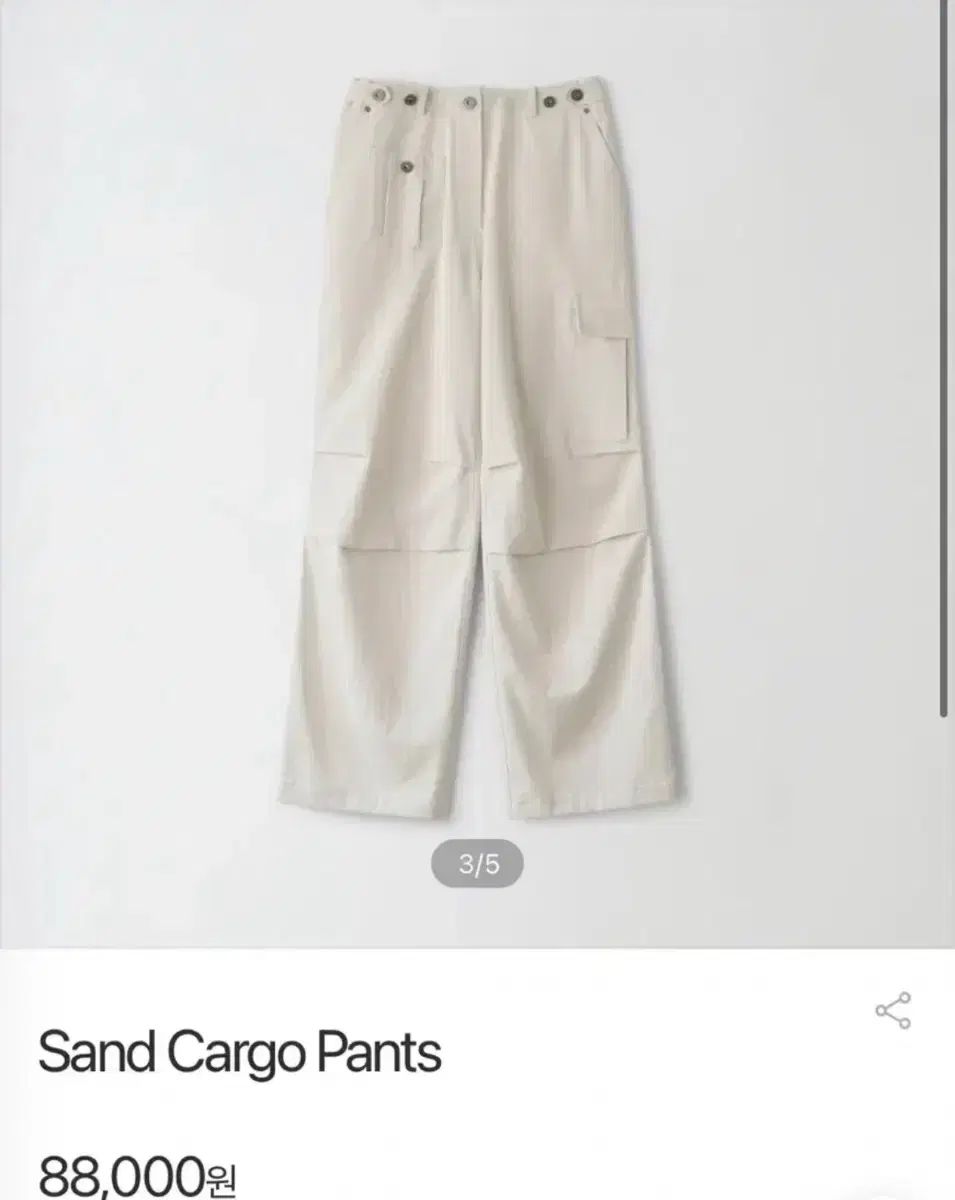 ベルニマーケット サンド カーゴ パンツ ベージュ xs-s