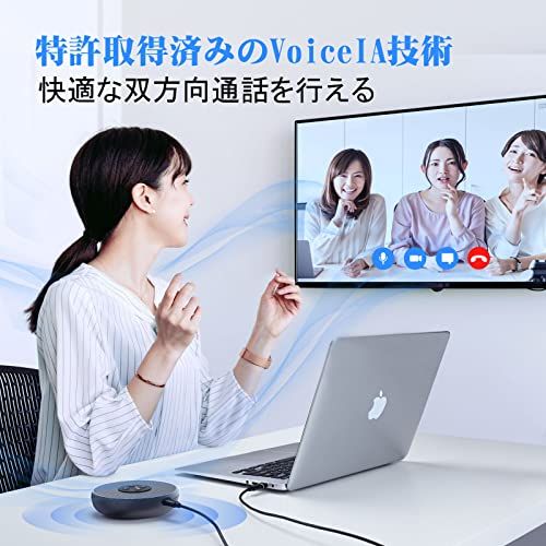 R★EMEET スピーカーフォン Zoom認証 360?全方向集音 会議用マイクスピーカー 双方向通話 ノイズキャンセリング 全指向性集音マイク 5-8人会議対応 Skype/Zoom/Facetime/Wechat通話アプリ対応 USB C 9d9c2bba