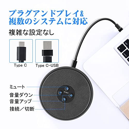 R★EMEET スピーカーフォン Zoom認証 360?全方向集音 会議用マイクスピーカー 双方向通話 ノイズキャンセリング 全指向性集音マイク 5-8人会議対応 Skype/Zoom/Facetime/Wechat通話アプリ対応 USB C 9d9c2bba