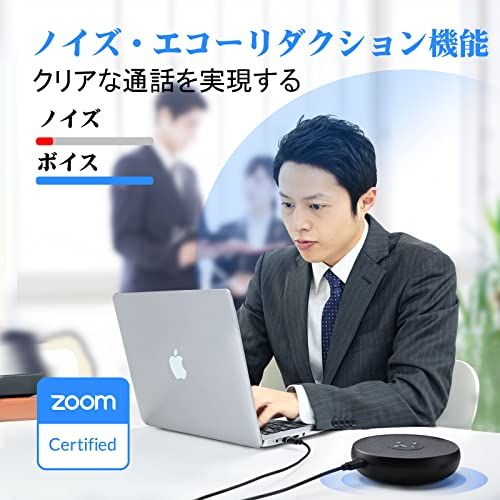R★EMEET スピーカーフォン Zoom認証 360?全方向集音 会議用マイクスピーカー 双方向通話 ノイズキャンセリング 全指向性集音マイク 5-8人会議対応 Skype/Zoom/Facetime/Wechat通話アプリ対応 USB C 9d9c2bba