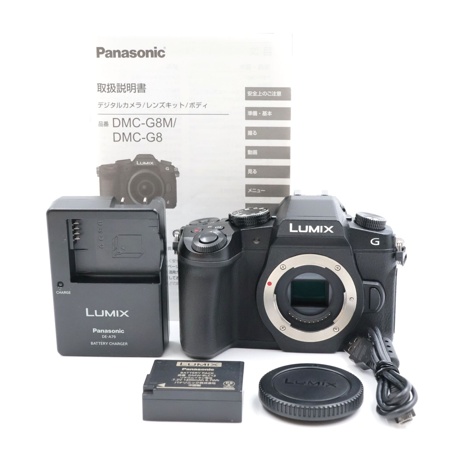 ■シャッター数7441枚！極上品■ Panasonic LUMIX DMC-G8 ボディ ミラーレス一眼カメラ ボディ ブラック パナソニック