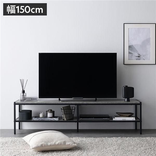 テレビボード テレビ台 単品 幅150cm ストーングレー オープンタイプ ローボード インテリア家具 TV台 TVボード 組立品