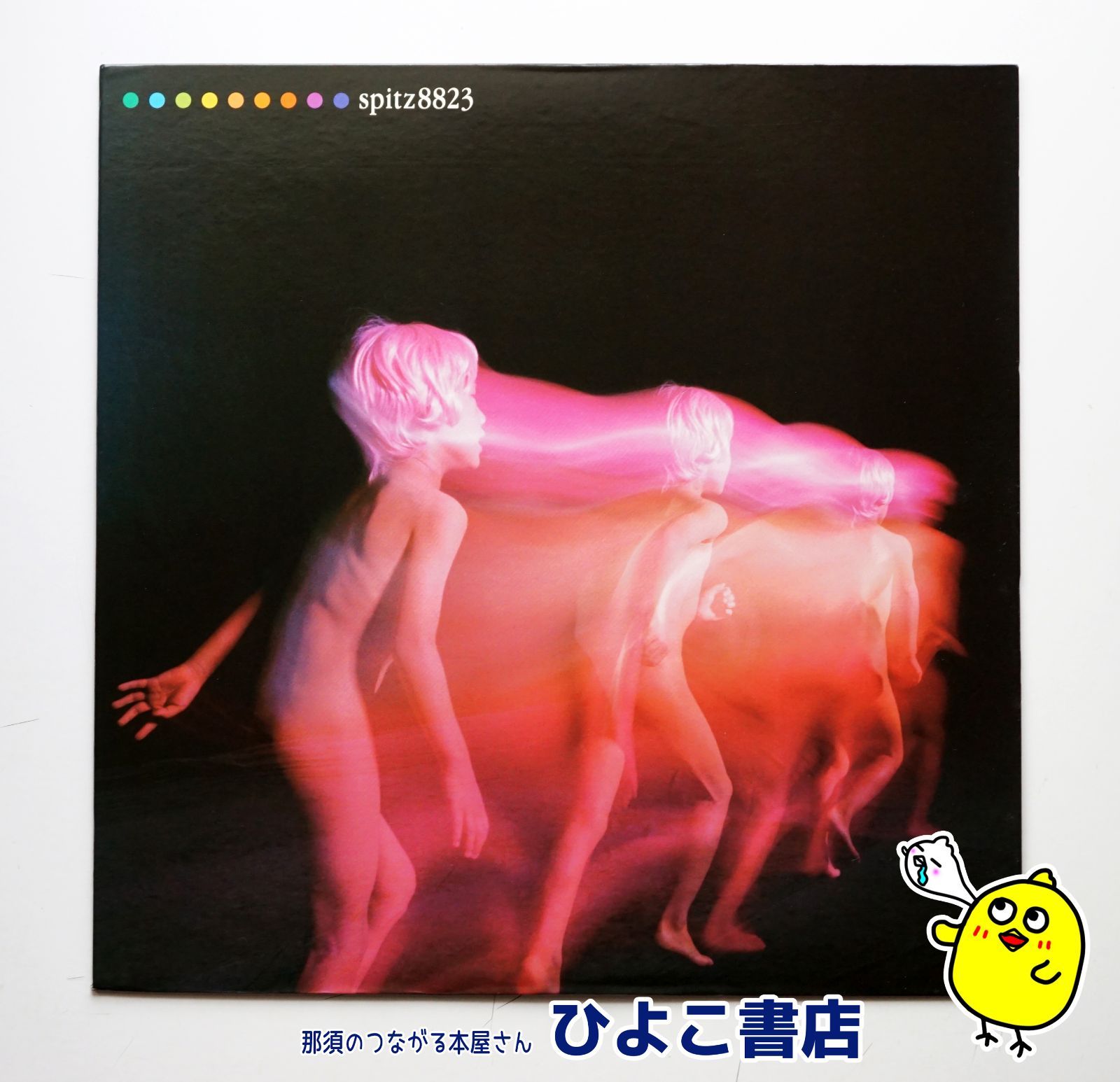 【中古】スピッツ 8823 LPレコード SPITZ 8823