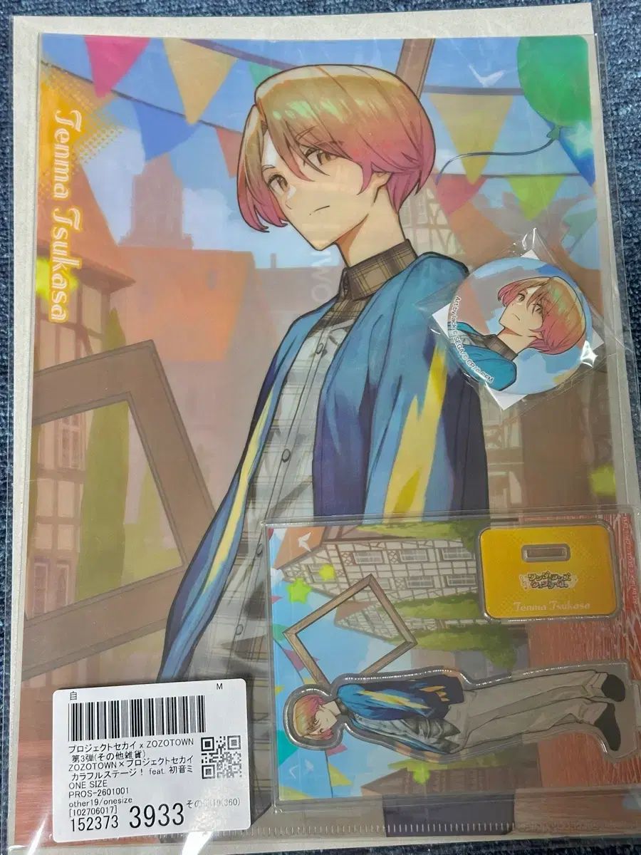 プロジェクトセカイ ZOZOTOWN 3弾 天馬つかさ フルセット（アクリル 缶バッジ クリアファイル）