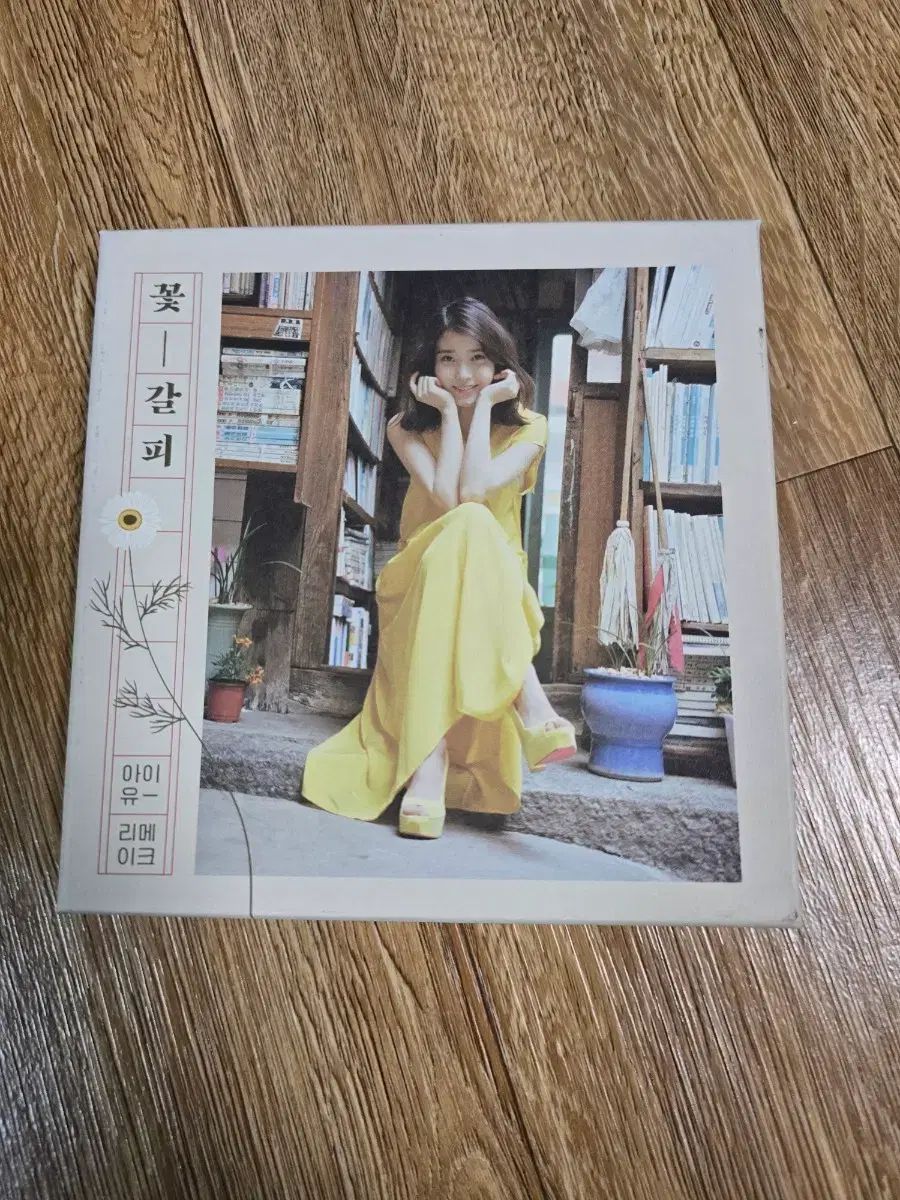 IU(アイユ) 花しおり cd