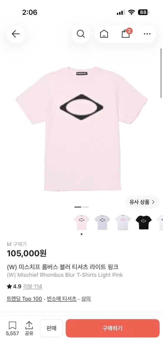 (W) ミスチーフ RHOMBUS ブラー Tシャツ ライト ピンク M