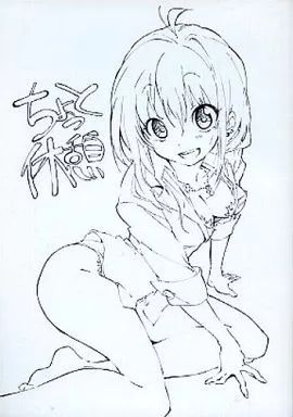 【中古】男性向一般同人誌 ≪よろず≫ ちょっと休憩 / めぐみ / ロリコン