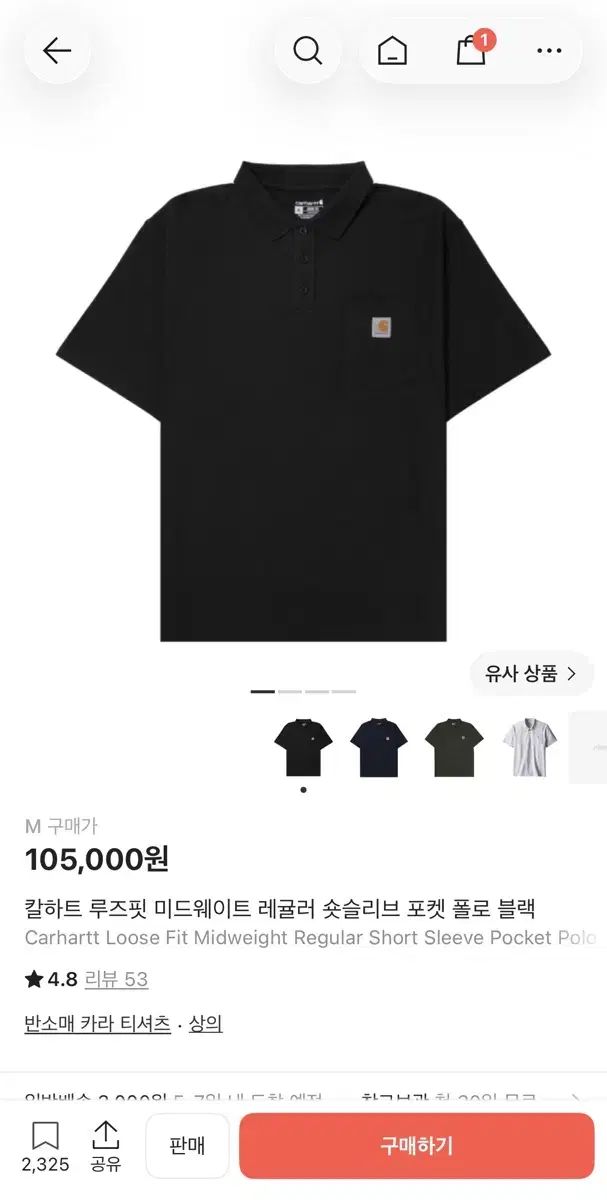 M Carhartt カーハート ポケット カラーTシャツ Carhartt カーハート 半袖