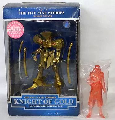 【中古】フィギュア ナイト・オブ・ゴールド (レッドクリスタル版カイエンフィギュア付) 「ファイブスター物語」 アクションフィギュア