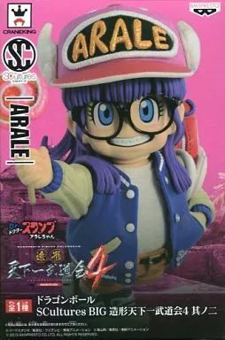 【中古】フィギュア 則巻アラレ 「Dr.スランプ アラレちゃん」 SCultures BIG 造形天下一武道会4 其之二