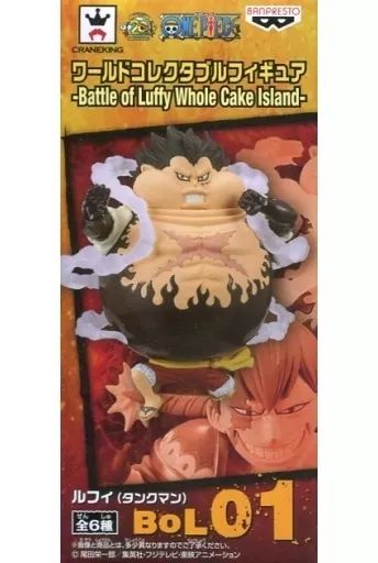 【中古】フィギュア モンキー・D・ルフィ(タンクマン) 「ワンピース」 ワールドコレクタブルフィギュア-Battle of Luffy Whole Cake Island-