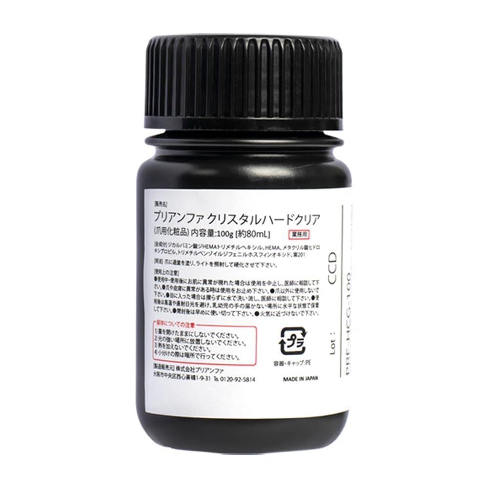 新品 PRE GEL PREANFA クリスタルハードクリア 100g