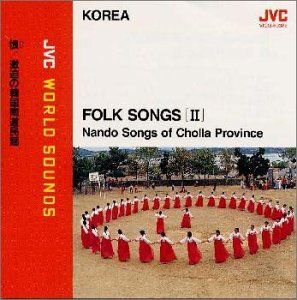 恨~激迫の韓国南道民謡 民族音楽,安淑善,金秀妍[CD](中古)