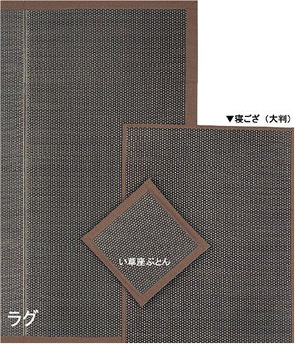 新品 西川リビング ラグ〔螢〕 JS-23 190x190cm グレー 143818813
