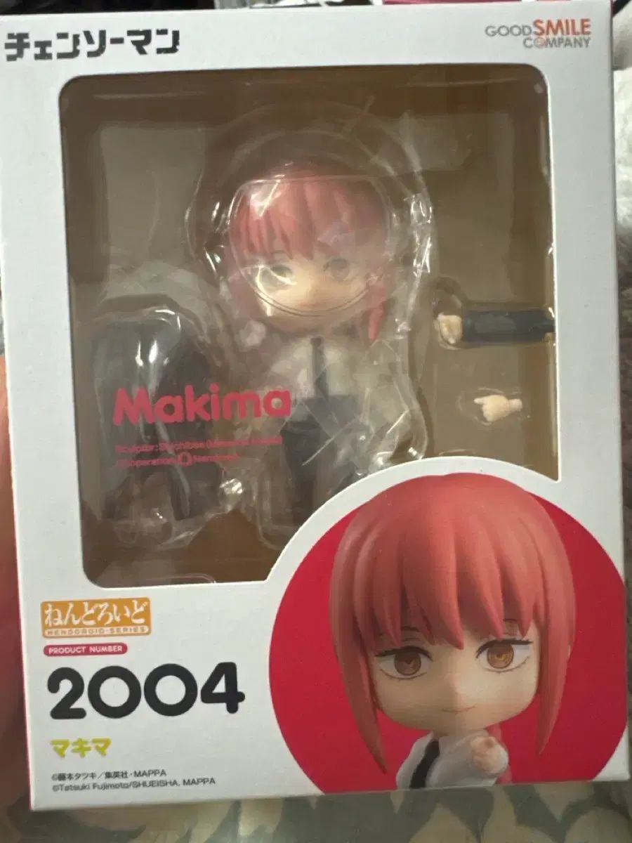 マキマ ねんどろいど フィギュア