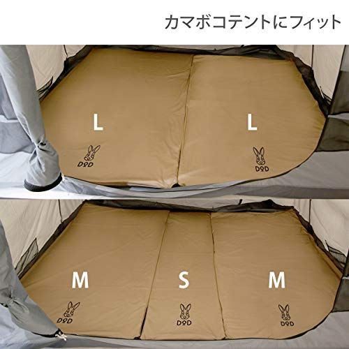 DOD(ディーオーディー) ソトネノサソイ S M L 丸洗いシーツ付き 厚み 
