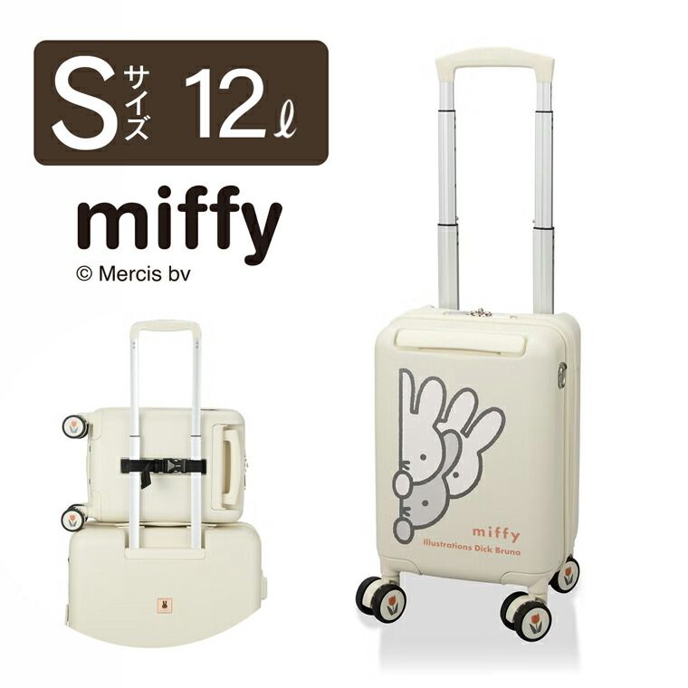 【新品】ミッフィー スーツケース 機内持ち込み 小型 キャリーケース 子供 大人兼用 プチキャリー 12L 座席下対応 1泊 軽量 キャリーオン ダブルキャスター ジッパー HPL2343-33