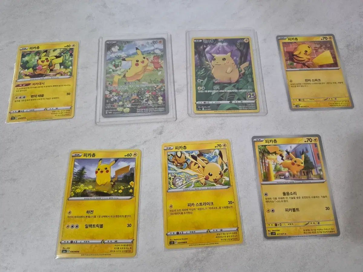 ピカチュウ ポケモン カード 7種