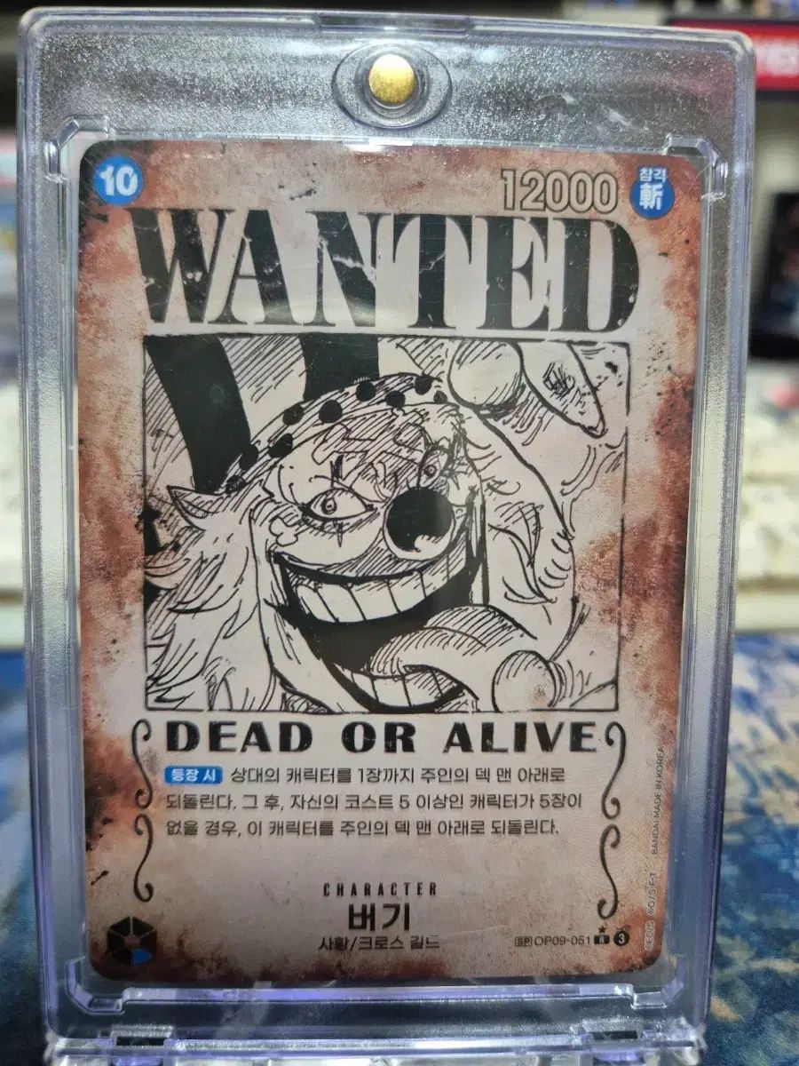 ONE PIECE バギー 手配書 sp