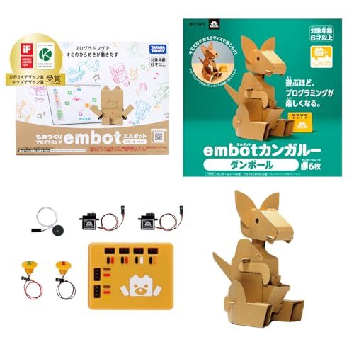 embot（エムボット） カンガルーセット 工作キット 自由研究 小学生 プログラミング おもちゃ ロボット 知育玩具 誕生日 プレゼント 男の子 女の子 人気 低学年 6歳以上送料無料
