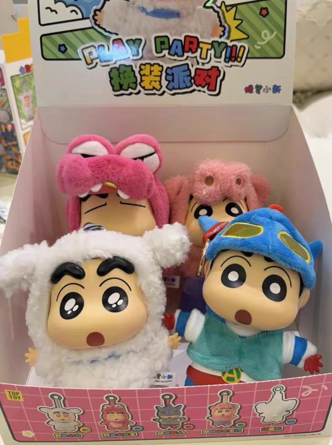 【即納】新品未開封 TOP TOY クレヨンしんちゃん 換装パーティー ぬいぐるみ ブラインドボックス 1BOX 4体セット