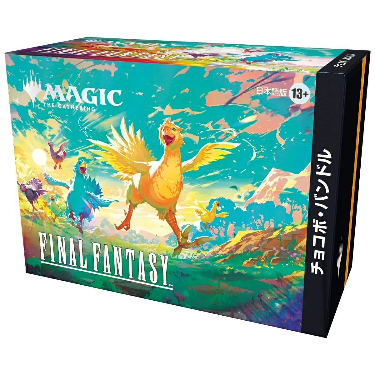 『マジック：ザ・ギャザリング——FINAL FANTASY』チョコボ・バンドル 日本語版 MTG トレカ ウィザーズ・オブ・ザ・コースト FIN D38561400 [チョコボ・バンドル 日本語版]