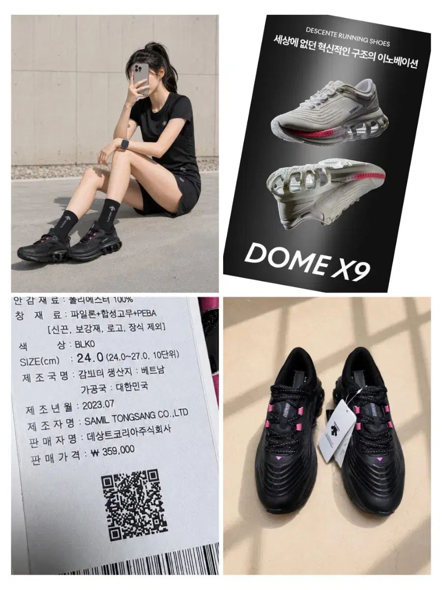 (正規品/新品) デサント DOME X9 ランニングシューズ ブラック/ピンク / 240