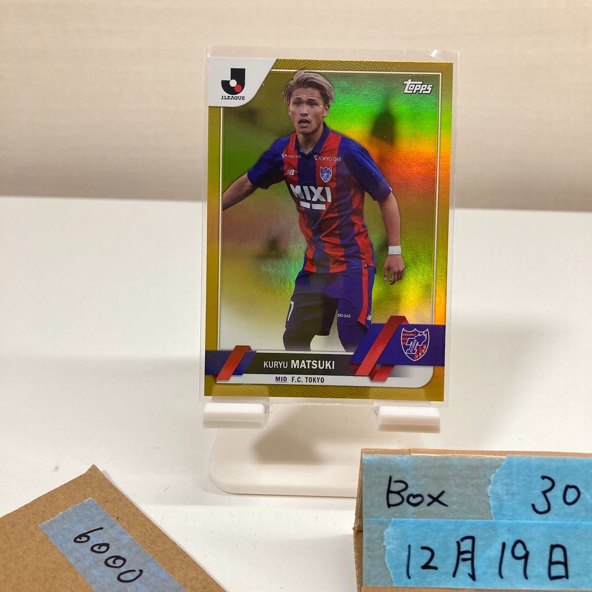 2023 Topps 松木玖生 Kuryu Matsuki 10/50 FC東京 Gold Parallel J