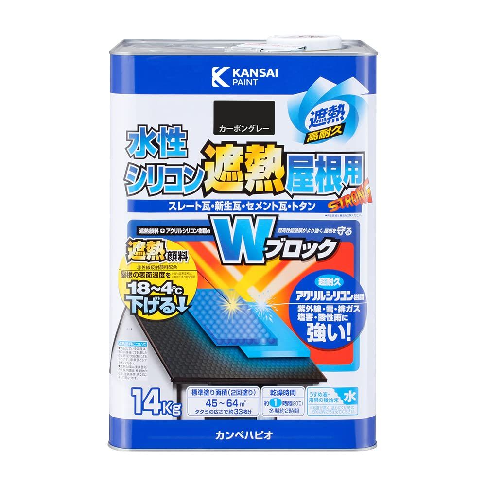 カンペハピオ ペンキ 塗料 水性 つやあり 屋根用 赤外線反射 遮熱塗料 紫外線 速乾性 水性シリコン カーボングレー 14K 日本製 00377655643140/ e9f7ea76