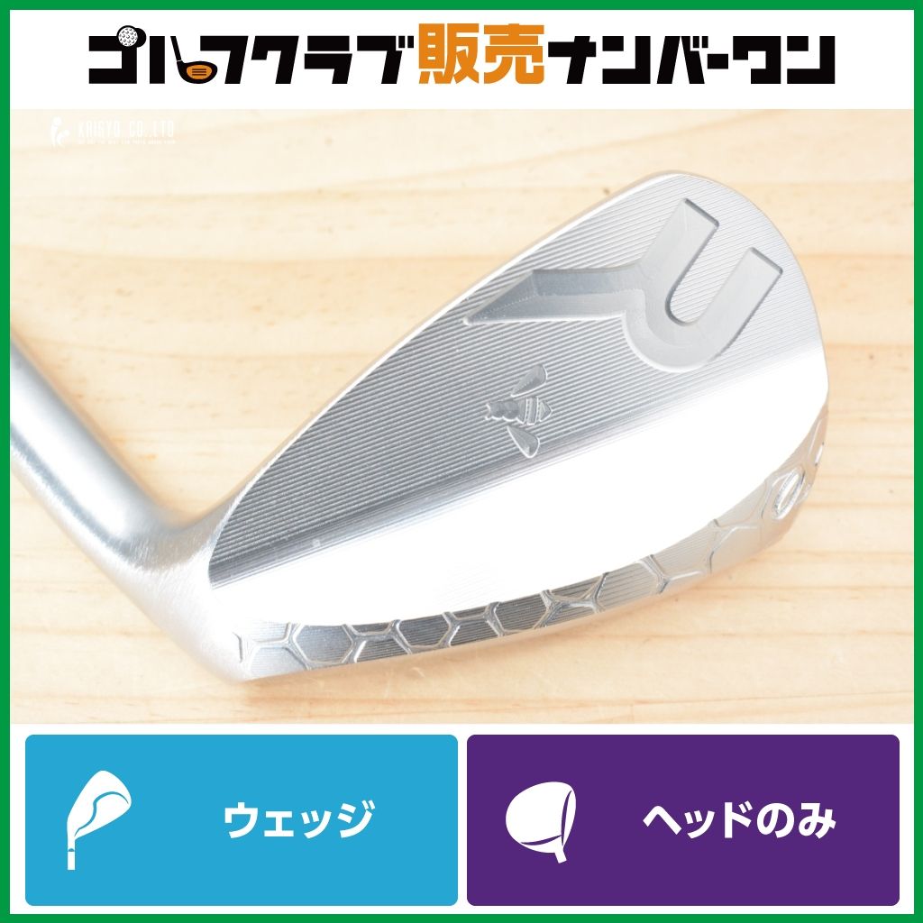 【AW スピン性能◎】ロッディオ RODDIO CC FORGED ウェッジ 50° ヘッドのみ ヘッド単体 CCフォージド アプローチウェッジ