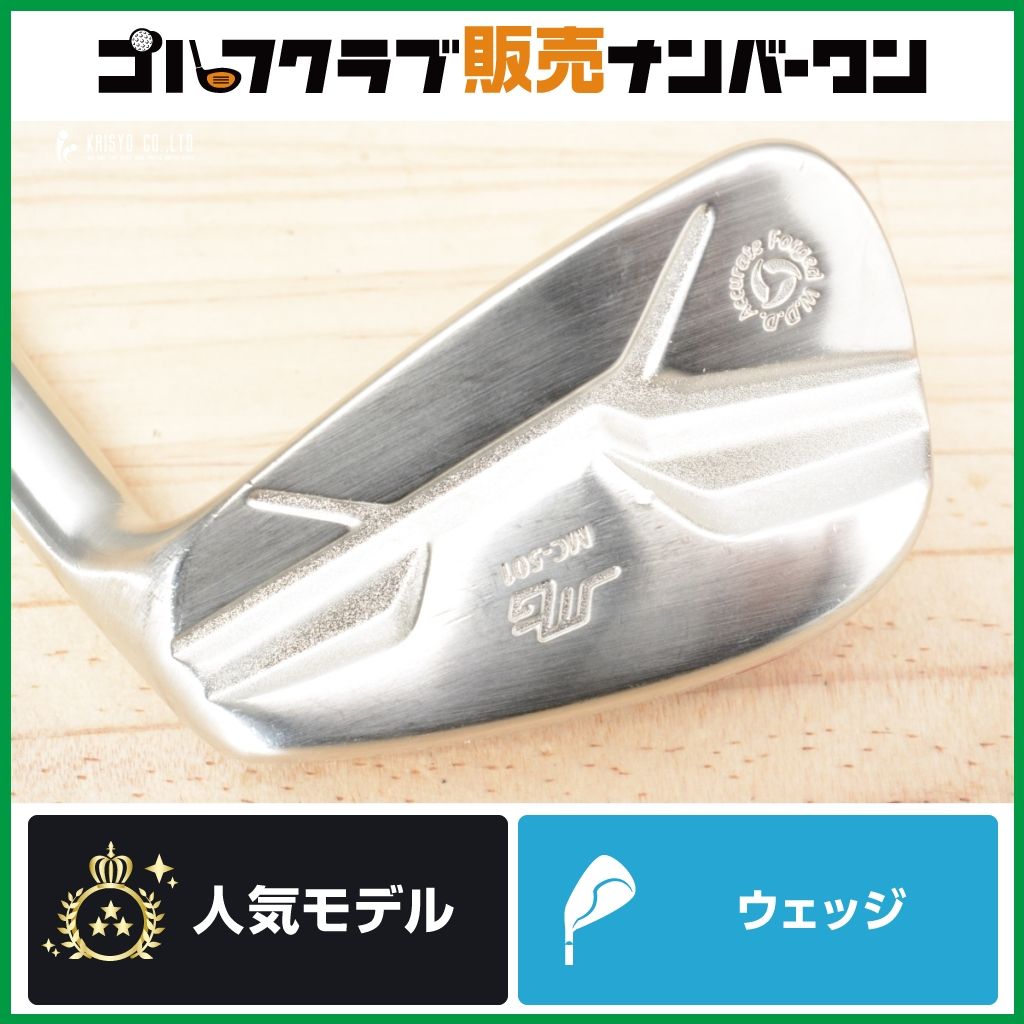操作性◎ マッスル】三浦技研 MC-501 ウェッジ PW N.S PRO MODUS3 TOUR