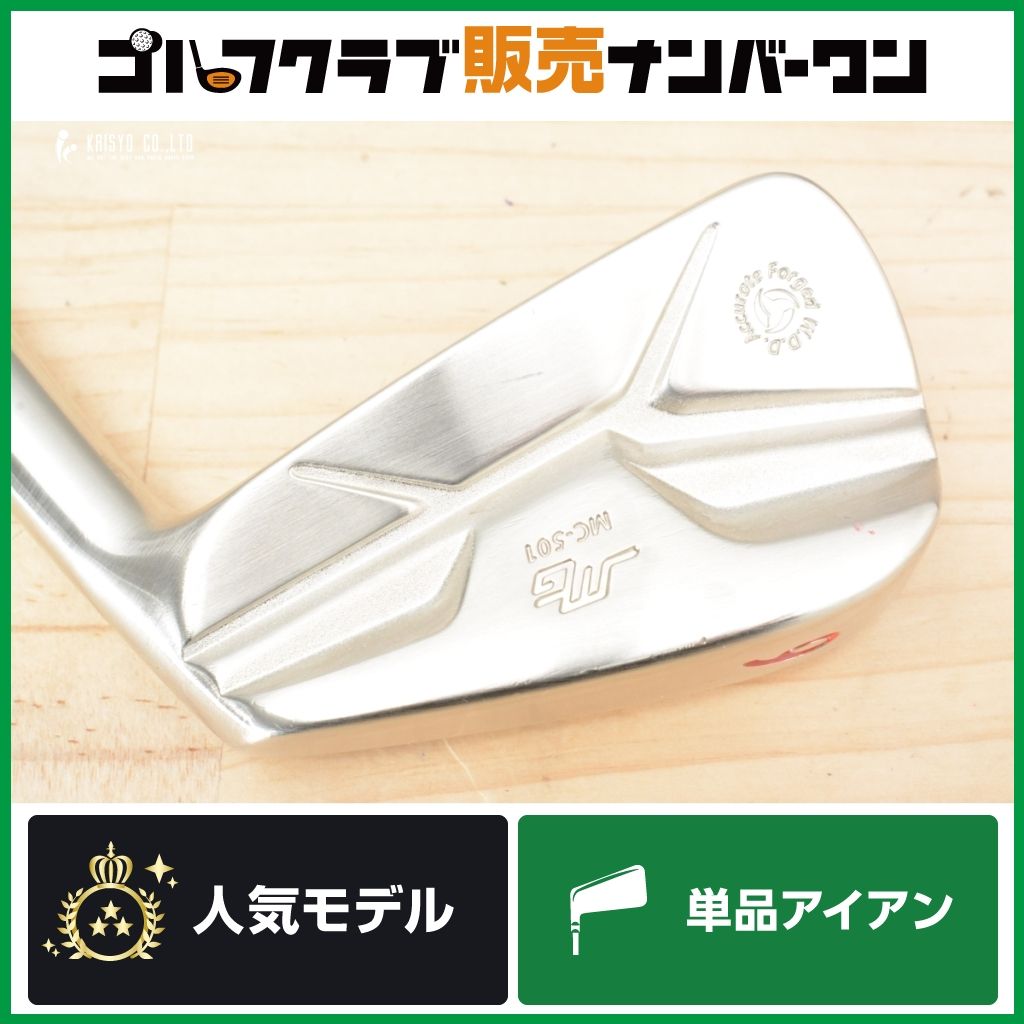【操作性◎ マッスル】三浦技研 MC-501 6番アイアン N.S PRO MODUS3 TOUR 115 フレックスR MC501 6I 単品アイアン モーダス MIURA ミウラ 8,378円