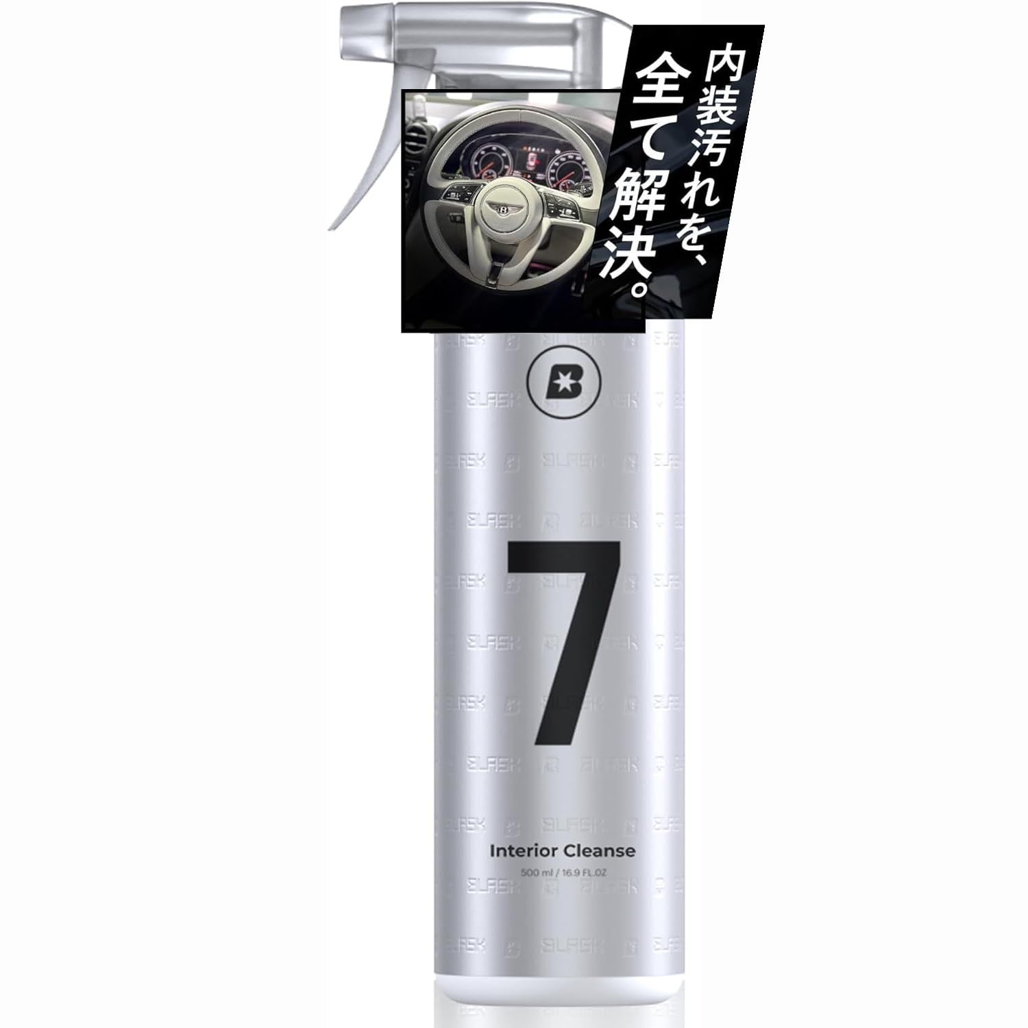 BLASK ブラスク No.7 INTERIOR CLEANSE インテリア クレンズ 500mlt