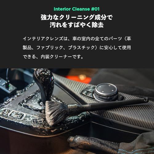 BLASK ブラスク No.7 INTERIOR CLEANSE インテリア クレンズ 500mlt