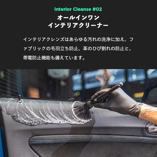 BLASK ブラスク No.7 INTERIOR CLEANSE インテリア クレンズ 500mlt