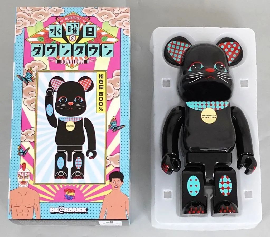 【中古】フィギュア BE＠RBRICK-ベアブリック- 招き猫 400% 「水曜日のダウンタウン」