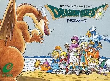 【中古】ボードゲーム ドラゴンクエストカードゲーム ドラゴンオーブ