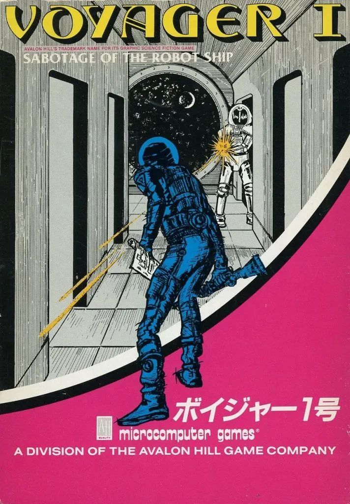 【中古】FM-7 カセットテープソフト ボイジャー1号