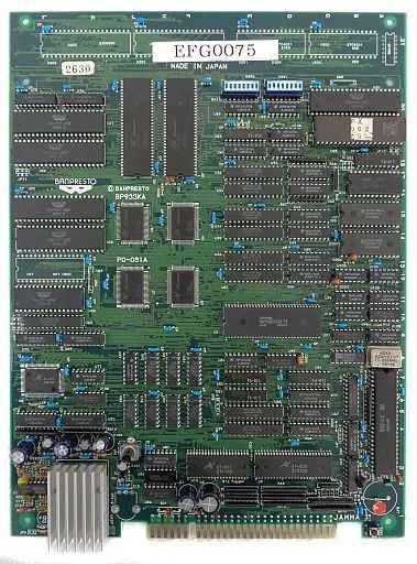 中古】アーケード基板 機動戦士ガンダム [基板のみ] - メルカリ