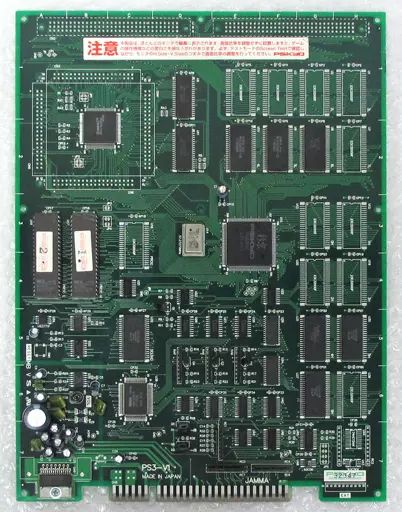 【中古】アーケード基板 ソルディバイド [基板のみ]