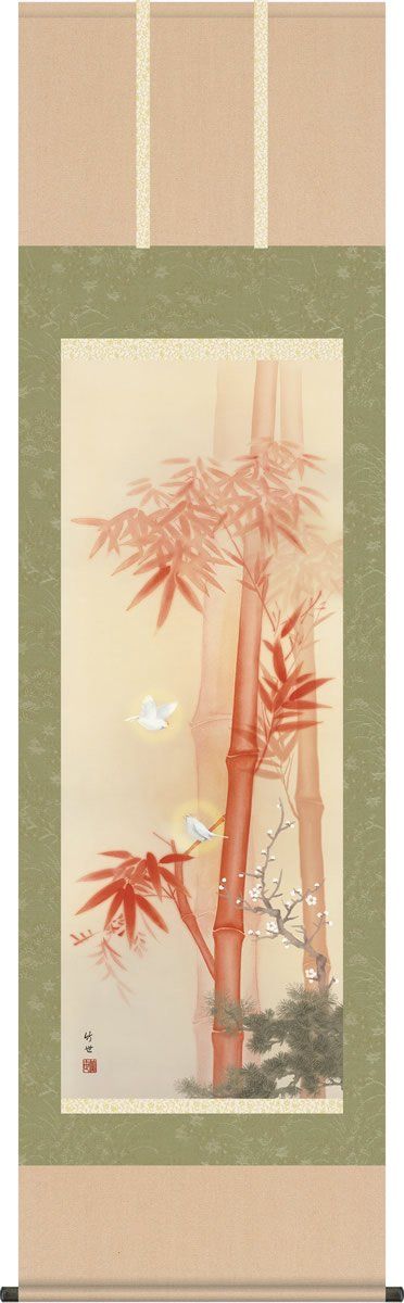 新品 （株）三幸 掛け軸 掛軸-朱竹に白雀/田村 竹世（尺五・桐箱・風鎮付）和室、床の間に飾るD7-017N 14,578円