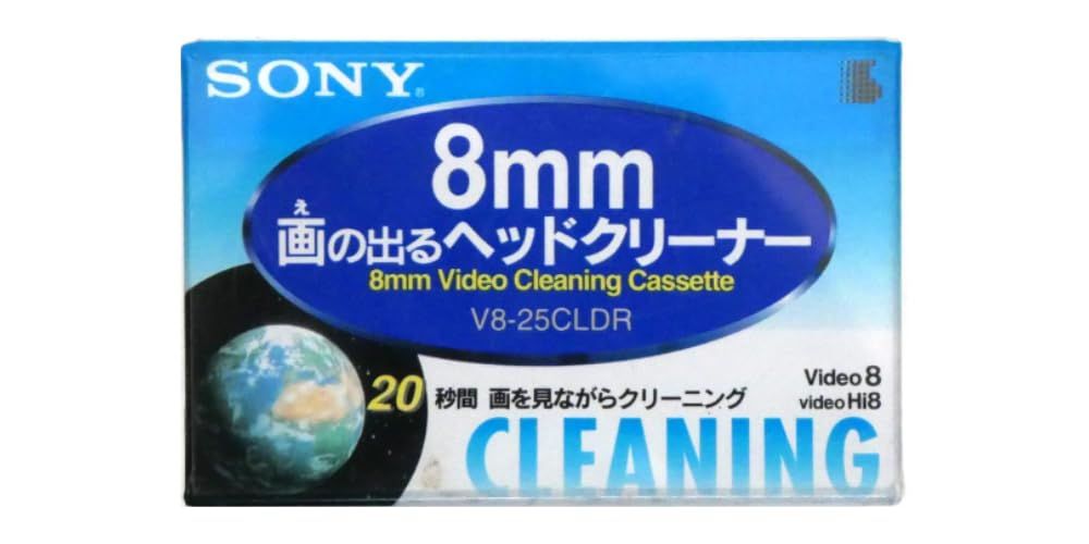 新品 V8-25CLDR 8mmテープヘッドクリーニングカセット(乾式)
