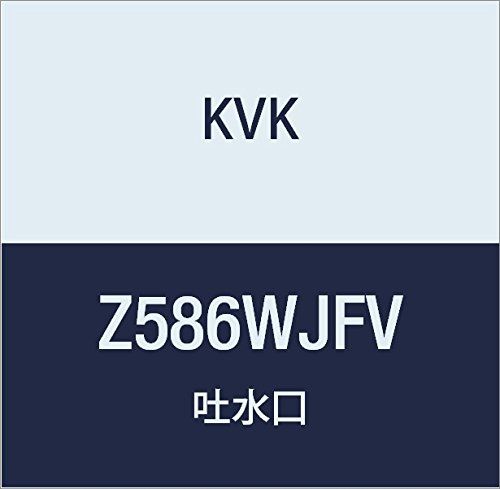 新品 KVK 吐水口 Z586WJFV