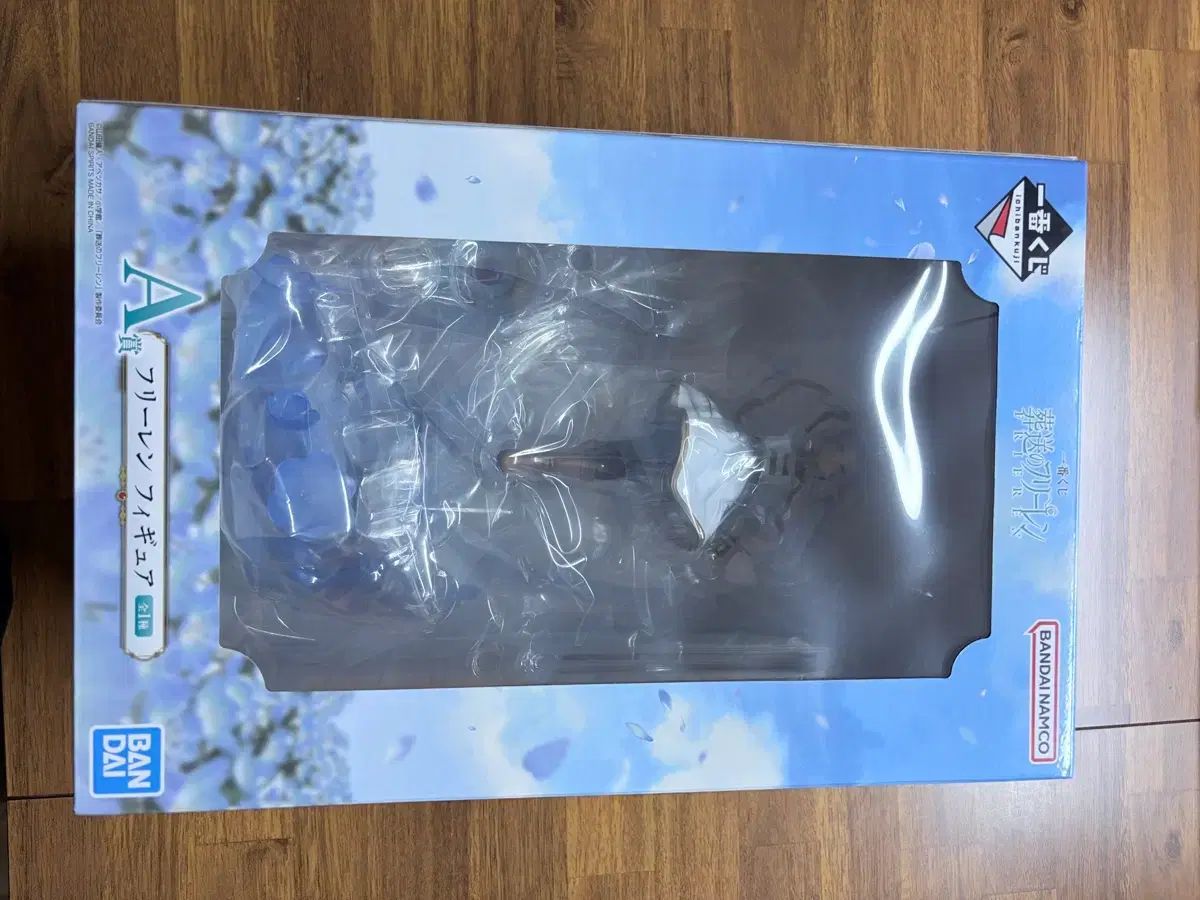 (未開封) フリーレン 一番くじ A賞